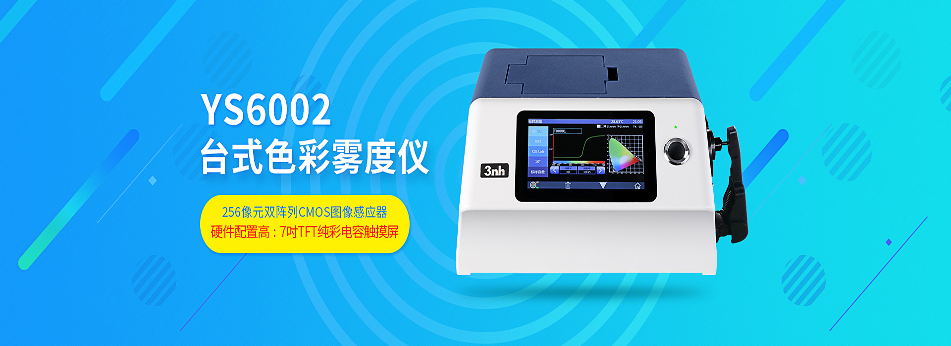 電機(jī)保護(hù)器