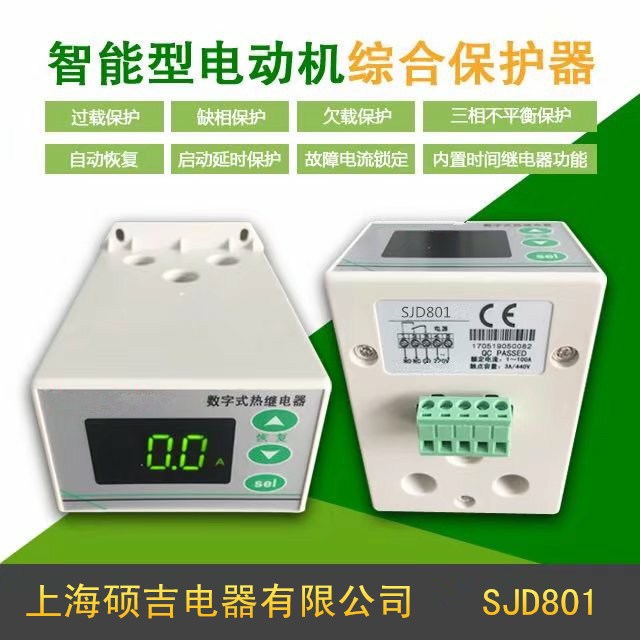 JDB電動(dòng)機(jī)保護(hù)器哪家質(zhì)量好